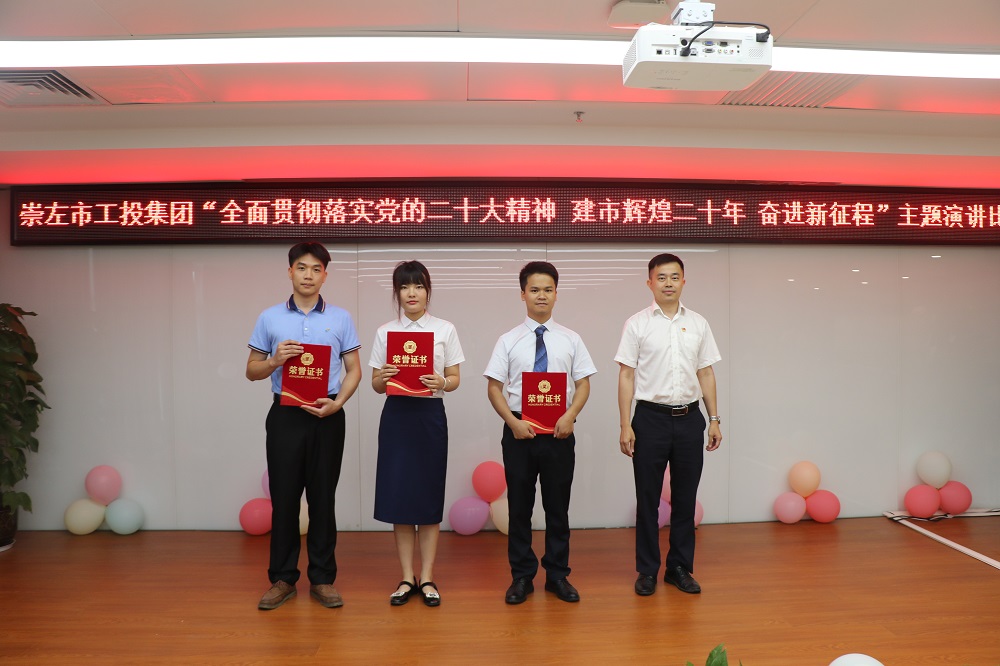 05 三等獎獲得者莫飛倫、蔣顏、韋志波與市小微擔公司副總經(jīng)理馬立興合影.jpg