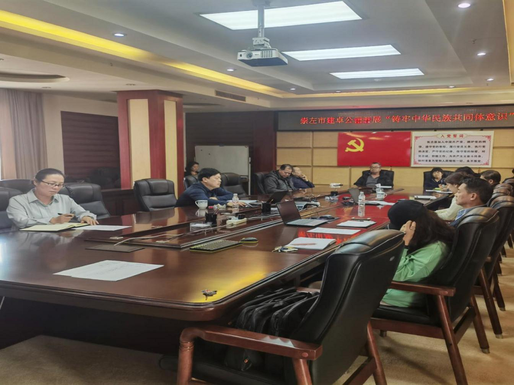 2023年11月23日，崇左市建卓公司開展民族團(tuán)結(jié)共同體意識宣講（2）.png