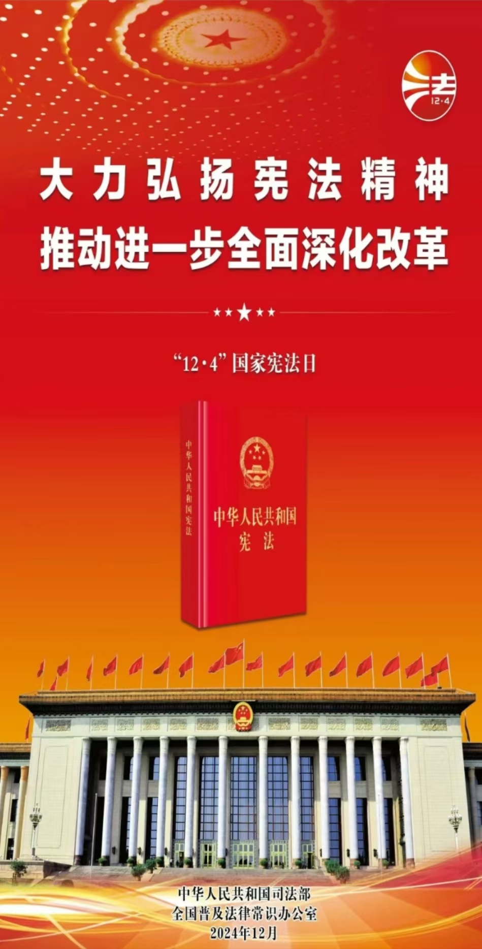 43ff6f5dbe7546d915e5f78503f0b40.jpg