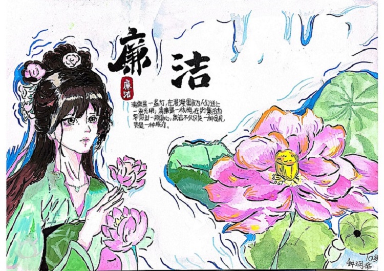 圖5 （作者：鐘繼峰、鐘潤(rùn)樺）.jpg