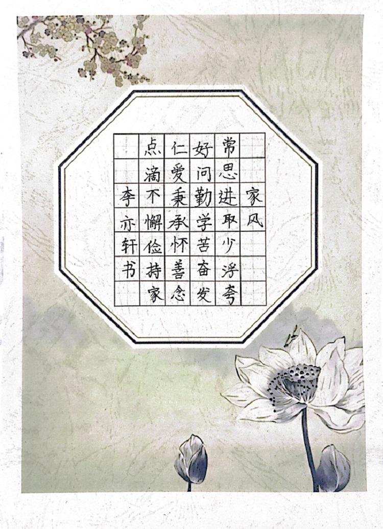 圖7 （作者：岑嫦宇、李亦軒）.jpg