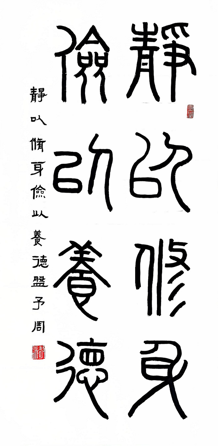 圖2 二等獎(jiǎng) 書畫作品（作者：周詩(shī)卉、盤予周）.jpg